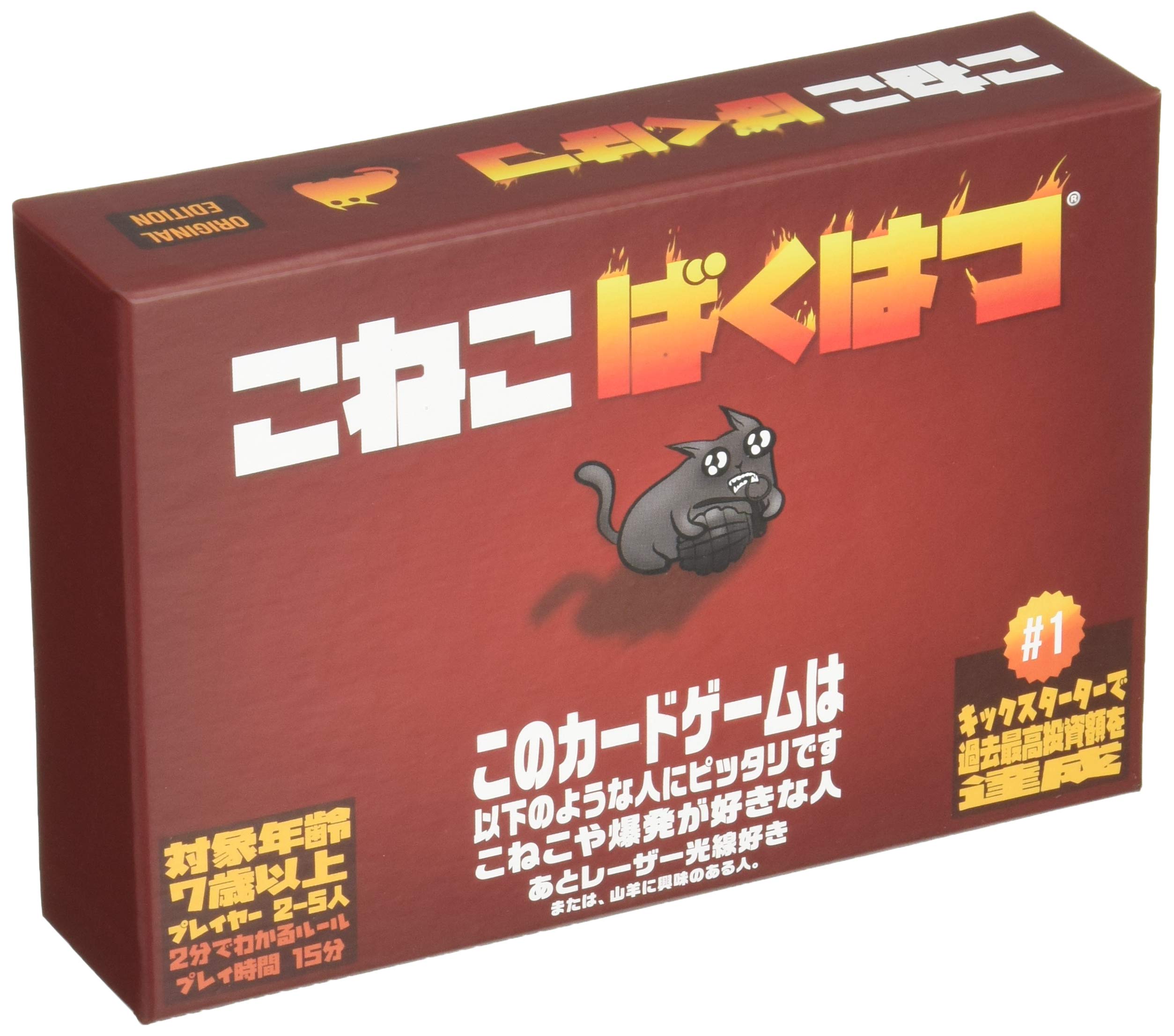 Amazon.co.jp: カードゲーム こねこばくはつ 日本語版 : おもちゃ